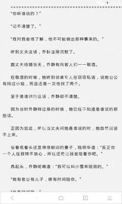 菲律宾买房可以移民吗，还有哪些移民方式